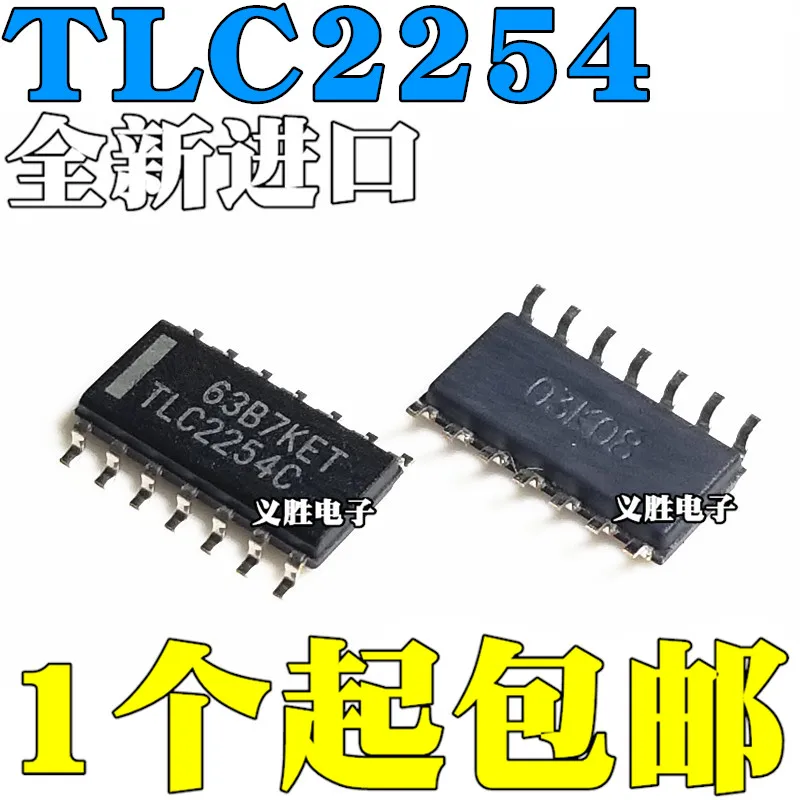 TLC2254I tlc2254atv TLC2254CDR TLC2254C TLC2254AIDR SOP14 | Электронные компоненты и принадлежности