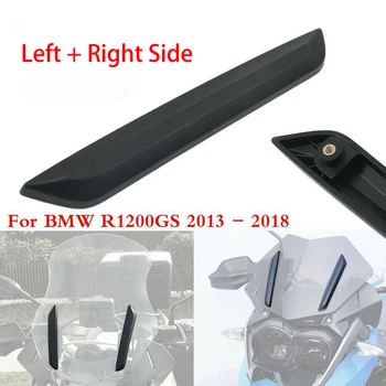 For BMW R1200GS 2013 -2018 Right + Left Motorcycle Windshield Outer Strip Screen Reinforcement mounted Bracket Lifting Holder 
For BMW R1200GS 2013 -2018 Right + Left Motorcycle Windshield Outer Strip Screen Reinforcement mounted Bracket Lifting Holder