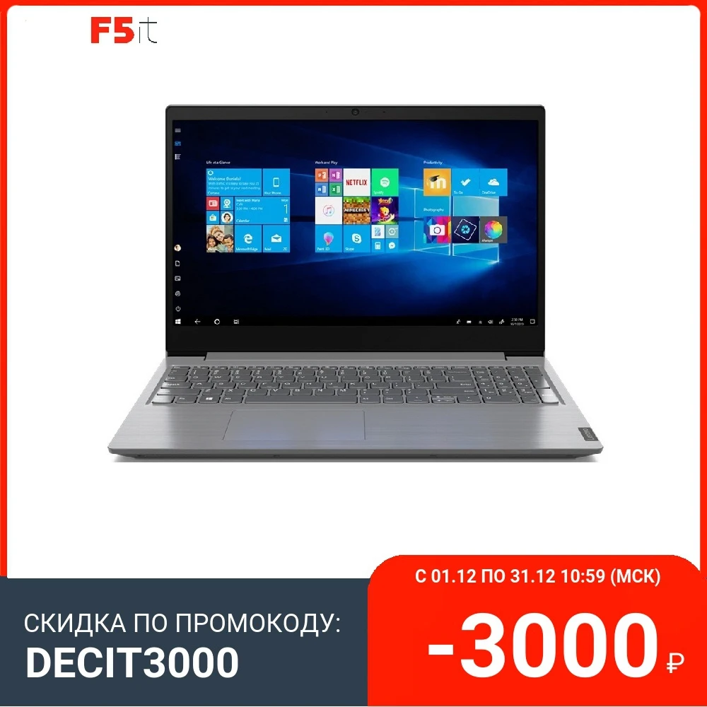 Ноутбук 15.6" FHD Lenovo V15-IGL grey (Cel N4120/4Gb/1Tb/128Gb/noDVD/VGA int/DOS) (82C30024RU) | Компьютеры и офис