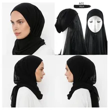2021NEW Muslim Women Bonnet + Chiffon Shawl Head Scarf Underscarf Cap Islam Inner Scarf Headband Stretch Hijab Cover Headwrap
2021NEW Muslim Women Bonnet + Chiffon Shawl Head Scarf Underscarf Cap Islam Inner Scarf Headband Stretch Hijab Cover Headwrap