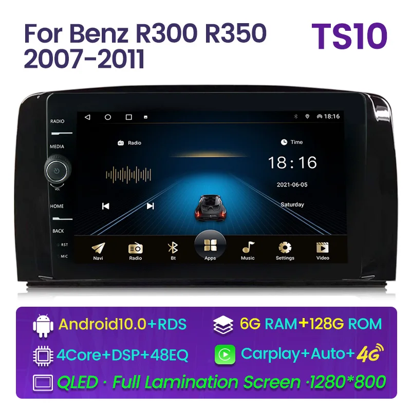 Автомобильный радиоприемник для Mercedes Benz R Class мультимедийный DVD-плеер W251 R300 R350 R63