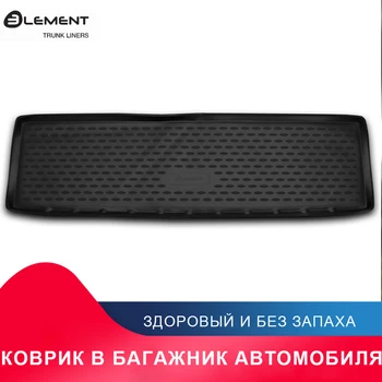 высококачественный противоскользящий жиронепроницаемый коврик в багажник для For CADILLAC Escalade, 2015->, внед. кор.,1 шт.
высококачественный противоскользящий жиронепроницаемый коврик в багажник для For CADILLAC Escalade, 2015->, внед. кор.,1 шт.