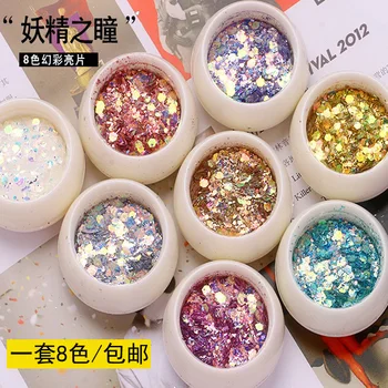 8 pcs sequin nail accessories Goblin pupil manicure sequin manicure laser glitter size mixed 8pcs/set nail art glitter flake,HJ
8 pcs sequin nail accessories Goblin pupil manicure sequin manicure laser glitter size mixed 8pcs/set nail art glitter flake,HJ