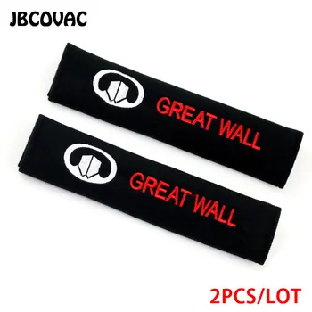 2pcs Auto Accessories Car Styling Protection Shoulders Padding Cover Case For Great Wall Haval For GreatWall Hover H3 H5 Sticker
2pcs Auto Accessories Car Styling Protection Shoulders Padding Cover Case For Great Wall Haval For GreatWall Hover H3 H5 Sticker