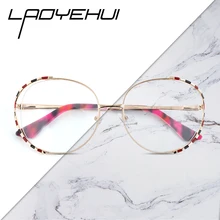 Oversize Unusual Women's Decorative Glasses Girl Optical Eyewear Prescription Eyeglass Luxury Lady Round Glasses Frame For Women
Oversize Unusual Women's Decorative Glasses Girl Optical Eyewear Prescription Eyeglass Luxury Lady Round Glasses Frame For Women