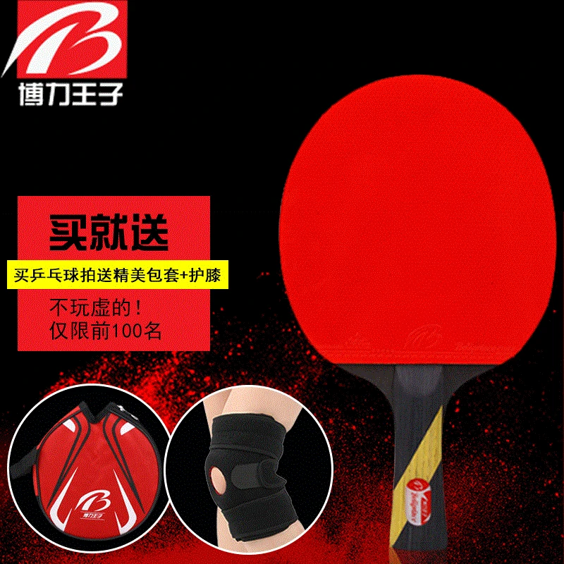 Table Tennis Racket Kneecap Table Tennis Racket Single Purchase a Bag Sample Customizable Horizontal Position Poplar Anti-Plasti
Table Tennis Racket Kneecap Table Tennis Racket Single Purchase a Bag Sample Customizable Horizontal Position Poplar Anti-Plasti