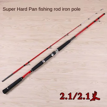 Portable and durable 2.1 M / 2.4 M / 2.7 M carbon boat rod straight handle boat fishing rod plug high carbon iron rod 
Portable and durable 2.1 M / 2.4 M / 2.7 M carbon boat rod straight handle boat fishing rod plug high carbon iron rod