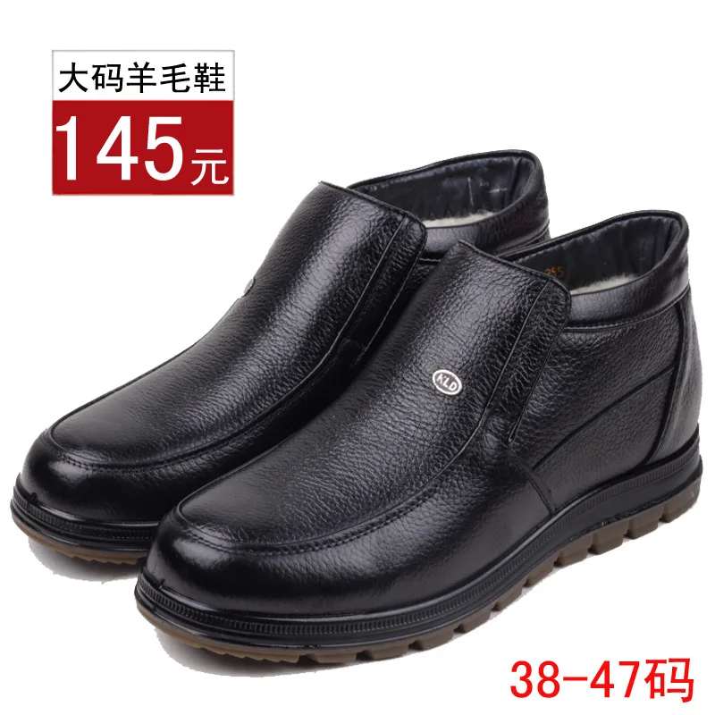 2019 Winter New Style Extra Large Genuine Product zhong lao nian kuan Genuine Leather Cotton Boots Dad Wool Boots Anti-slip Cott 
2019 Winter New Style Extra Large Genuine Product zhong lao nian kuan Genuine Leather Cotton Boots Dad Wool Boots Anti-slip Cott