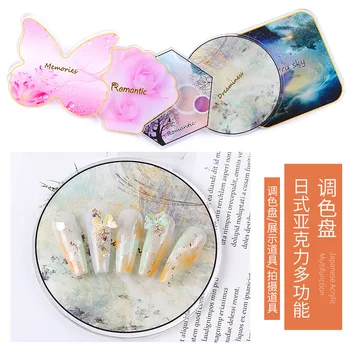New Style Manicure Resin Palette Butterfly Shells Love Show Photo Shoot Manicure Palette Disk Ornament Work Props
New Style Manicure Resin Palette Butterfly Shells Love Show Photo Shoot Manicure Palette Disk Ornament Work Props
