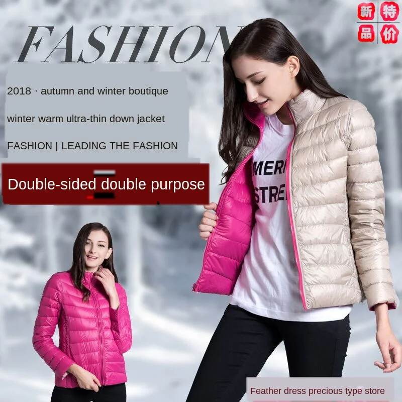 New light and light down jacket with stand collar on both sides
New light and light down jacket with stand collar on both sides