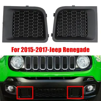 2PCS Left / Right Car Front Bumper Lower Mesh Grill Cover Trim For 15-17 Jeep Renegade Bumpers
2PCS Left / Right Car Front Bumper Lower Mesh Grill Cover Trim For 15-17 Jeep Renegade Bumpers