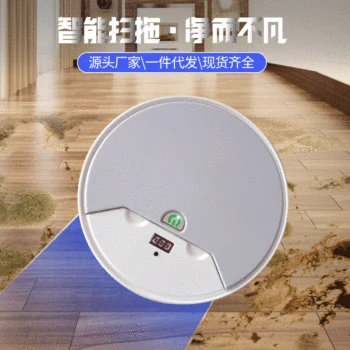 Household Vacuum Cleaner Smart Life Sweeping Robot Remote Control Three-in-One Suction Mop All-in-one Gift
Household Vacuum Cleaner Smart Life Sweeping Robot Remote Control Three-in-One Suction Mop All-in-one Gift