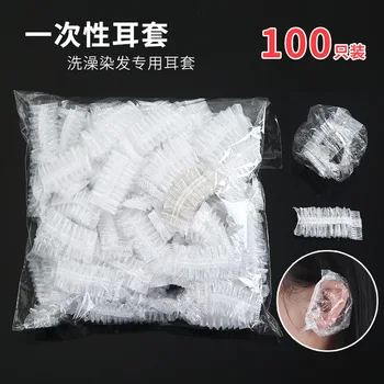 100pcs Disposable Hairdressing Earmuffs Salon Clear Ear Cover Ear Protection Hair Dye Protect Cap Hair Color Styling Tool
100pcs Disposable Hairdressing Earmuffs Salon Clear Ear Cover Ear Protection Hair Dye Protect Cap Hair Color Styling Tool