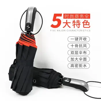 105cm umbrella large umbrella with one click to open automatic umbrella double sunscreen portable 10K three folding umbrella
105cm umbrella large umbrella with one click to open automatic umbrella double sunscreen portable 10K three folding umbrella