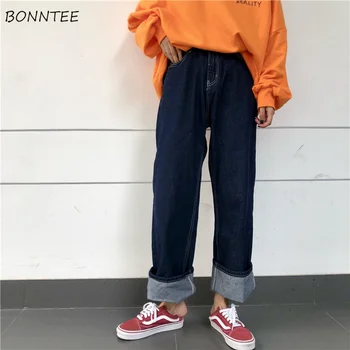 Jeans Women Harajuku Retro Simple All Match Loose Wide Leg Chic Womens Casual New Style Trendy Daily Full Length Trousers 2020 
Jeans Women Harajuku Retro Simple All Match Loose Wide Leg Chic Womens Casual New Style Trendy Daily Full Length Trousers 2020