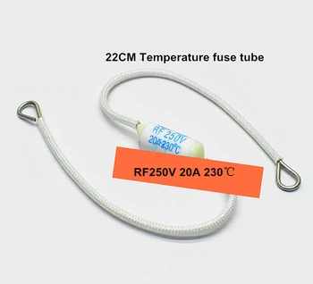 22CM RF 250V 20A Rice cooker temperature fuse tube 230 degrees Ceramic overtemperature protection fuse wire
22CM RF 250V 20A Rice cooker temperature fuse tube 230 degrees Ceramic overtemperature protection fuse wire