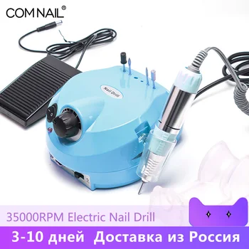 35000 RPM Electric Nail Drill Machine Mill Cutter Sets For Manicure Nail Tips Manicure Electric Nail Pedicure File RU STOCK 
35000 RPM Electric Nail Drill Machine Mill Cutter Sets For Manicure Nail Tips Manicure Electric Nail Pedicure File RU STOCK