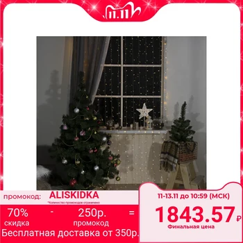 Garland "Curtain" 2 х 3 m, IP20, transparent thread, 720 LED, yellow glow, 8 modes, 220 V
Garland "Curtain" 2 х 3 m, IP20, transparent thread, 720 LED, yellow glow, 8 modes, 220 V
