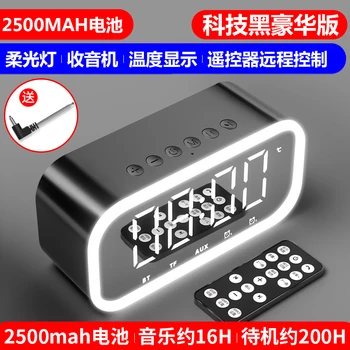 Wireless Bluetooth Speaker Small Loud Simple Alarm Clock Night Light Led Time Display Revile Alarm Clock Unique Homedecor II50NZ
Wireless Bluetooth Speaker Small Loud Simple Alarm Clock Night Light Led Time Display Revile Alarm Clock Unique Homedecor II50NZ