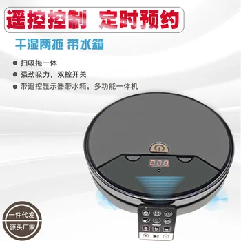 Sweeping Robot Intelligent Home Appliances Remote Control Sweeper Household Rechargeable Lazy Vacuum Cleaner Floor Mop Machine
Sweeping Robot Intelligent Home Appliances Remote Control Sweeper Household Rechargeable Lazy Vacuum Cleaner Floor Mop Machine
