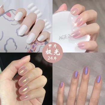 Fake Nails Sheet Gentle Fairy Sister Wearing Manicure Finished Product Europe and America Deconstruc
Fake Nails Sheet Gentle Fairy Sister Wearing Manicure Finished Product Europe and America Deconstruc