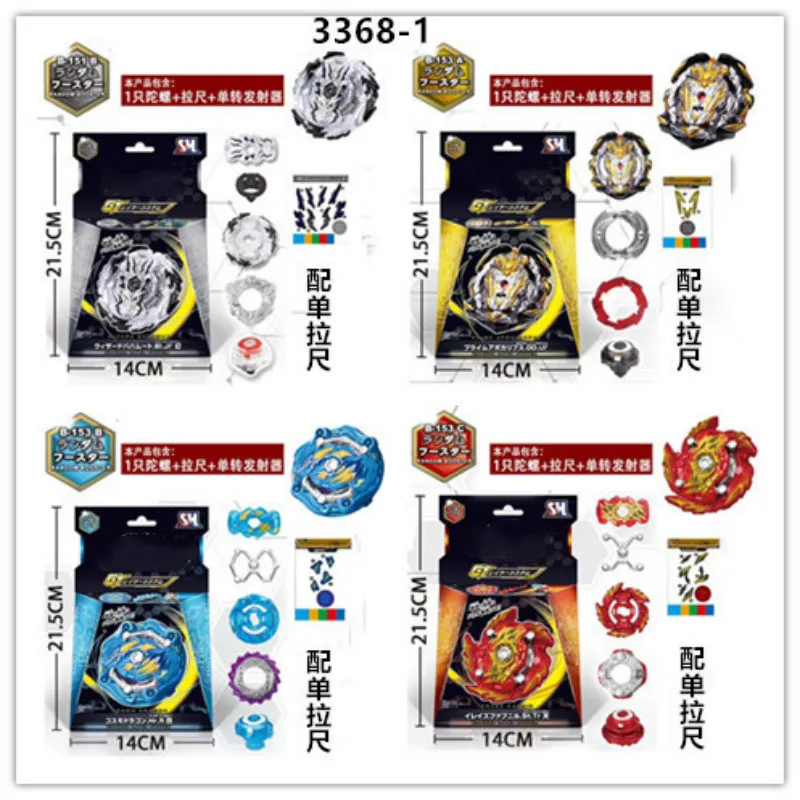TAKARA TOMY Burst Beyblade B151B153 Boxed Battle Gyro with Launcher Battle Toy GyroLauncher Performance Bleyblade Burst
TAKARA TOMY Burst Beyblade B151B153 Boxed Battle Gyro with Launcher Battle Toy GyroLauncher Performance Bleyblade Burst