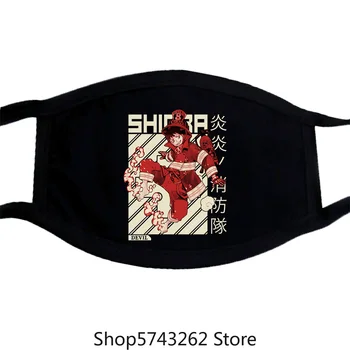 Fire Force Company 8 The Devils Footprint Shinra Kusakabe Profile Black Mask Washable Reusable Mask with
Fire Force Company 8 The Devils Footprint Shinra Kusakabe Profile Black Mask Washable Reusable Mask with
