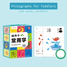 140 Sheets/Set Learning Chinese Flash Cards Kids Baby Learning Book Memory Game Educational Toy Memorie Games Age 2-7 For Childs
140 Sheets/Set Learning Chinese Flash Cards Kids Baby Learning Book Memory Game Educational Toy Memorie Games Age 2-7 For Childs