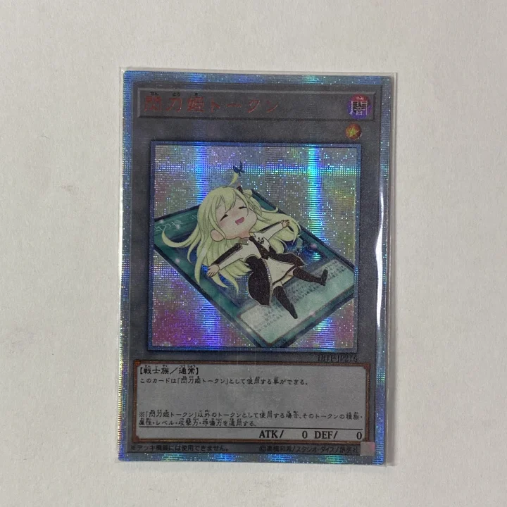 Yu-Gi-Oh 18TP2 etc. Sky Striker Ace Series Token Classic Anime Character Japanese Collection Card (Not original)
Yu-Gi-Oh 18TP2 etc. Sky Striker Ace Series Token Classic Anime Character Japanese Collection Card (Not original)