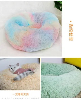 Long Plush Dounts Dog Bed Cushion Calming Bed Pet Kennel Super Soft Fluffy Comfortable for Large Cat Dog House
Long Plush Dounts Dog Bed Cushion Calming Bed Pet Kennel Super Soft Fluffy Comfortable for Large Cat Dog House