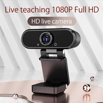 1080P HD Network Computer Web Camera Built-in Microphone 1920 * 1080 Resolution For Youtube Web Live Broadcasting Conference
1080P HD Network Computer Web Camera Built-in Microphone 1920 * 1080 Resolution For Youtube Web Live Broadcasting Conference