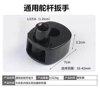 General-Purpose Direction Rudder Stock Wrench nei qiu tou Screw Extractor Idler Disassembly Special Automobile Repair Tools
General-Purpose Direction Rudder Stock Wrench nei qiu tou Screw Extractor Idler Disassembly Special Automobile Repair Tools
