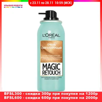 Hair Color L`Oreal Paris 3114282 Улыбка радуги ulybka radugi r-ulybka smile rainbow косметика Beauty Health Care Styling Hairs Coloring Products Product cream paint oxygenant tint
Hair Color L`Oreal Paris 3114282 Улыбка радуги ulybka radugi r-ulybka smile rainbow косметика Beauty Health Care Styling Hairs Coloring Products Product cream paint oxygenant tint