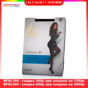 Tights Grido della Moda 3076729 Улыбка радуги ulybka radugi r-ulybka smile rainbow косметика Underwear Women's Socks & Hosiery Women second skin
Tights Grido della Moda 3076729 Улыбка радуги ulybka radugi r-ulybka smile rainbow косметика Underwear Women's Socks & Hosiery Women second skin