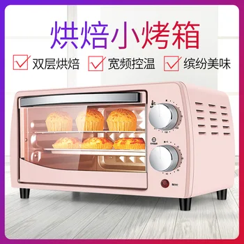 Electric toaster home baking oven smart double desktop toaster bakery cake baking all in one kitchen appliances electric
Electric toaster home baking oven smart double desktop toaster bakery cake baking all in one kitchen appliances electric