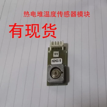 TPS 1t0134 Thermopile Infrared Body Temperature Sensor Module Probe Temperature Measurement Temperature Gun
TPS 1t0134 Thermopile Infrared Body Temperature Sensor Module Probe Temperature Measurement Temperature Gun