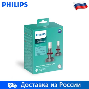 Philips 2 шт Н8 H11 H16 тот же сокет 12 B привело света автомобиля 6200K 15Вт Ярче Белее Мощнее.
Philips 2 шт Н8 H11 H16 тот же сокет 12 B привело света автомобиля 6200K 15Вт Ярче Белее Мощнее.