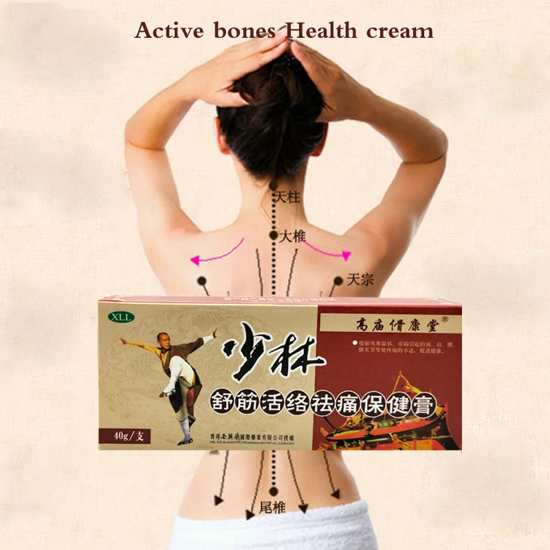 少林1