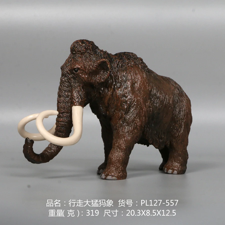 PL127-557-行走大猛犸象