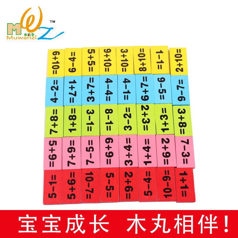 110 PCs Preschool Mathematics Domino 0.8 Computing Domino Young CHILDREN'S Wooden Early Childhood Educational Toy
110 PCs Preschool Mathematics Domino 0.8 Computing Domino Young CHILDREN'S Wooden Early Childhood Educational Toy