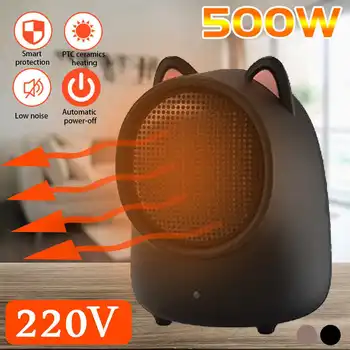 500W 220V Portable Mini Space Electric Heaters Office Desktop Air Heater PTC Ceramic Fan Hand Warmer For Household Bathroom
500W 220V Portable Mini Space Electric Heaters Office Desktop Air Heater PTC Ceramic Fan Hand Warmer For Household Bathroom