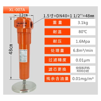 6.8 Cube Meter High Pressure 1.6Mpa Air Compressor Filter High Efficiency Water Oil Precision Filter for Laser Machine
6.8 Cube Meter High Pressure 1.6Mpa Air Compressor Filter High Efficiency Water Oil Precision Filter for Laser Machine