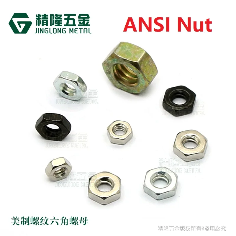 50pcs DB9 VGA Hex Nuts, hexagon nut 4#40 ANSI Nut 3.5 inch hard drive Nut 6#32 ANSI 1/4-20
50pcs DB9 VGA Hex Nuts, hexagon nut 4#40 ANSI Nut 3.5 inch hard drive Nut 6#32 ANSI 1/4-20