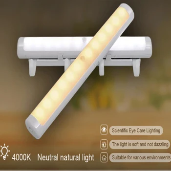 12 LED Closet Light USB Rechargeable Under Cabinet Lighting Motion Sensor Light with Hooks For Wardrobe/kitchen/Hallway/Bedroom
12 LED Closet Light USB Rechargeable Under Cabinet Lighting Motion Sensor Light with Hooks For Wardrobe/kitchen/Hallway/Bedroom