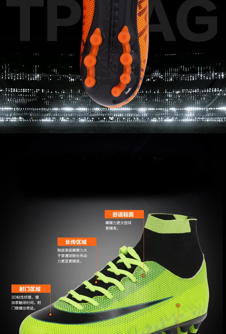 football boots (5)