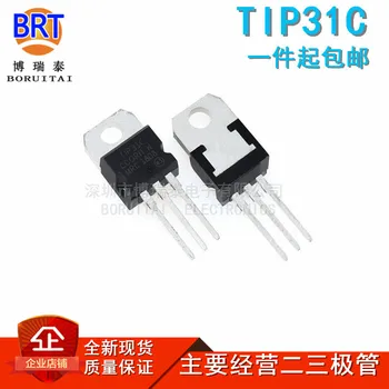 10PCS TIP31C TIP32C TIP41C TIP42C LM317T IRF3205 Transistor TO-220 TO220 TIP31 TIP32 TIP41 TIP42 LM317 IRF3205PBF
10PCS TIP31C TIP32C TIP41C TIP42C LM317T IRF3205 Transistor TO-220 TO220 TIP31 TIP32 TIP41 TIP42 LM317 IRF3205PBF