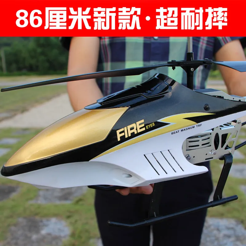 3.5 Channel Drop-resistant Children Telecontrolled Toy Aircraft Model Plane Toy Remote Control Helicopter
3.5 Channel Drop-resistant Children Telecontrolled Toy Aircraft Model Plane Toy Remote Control Helicopter