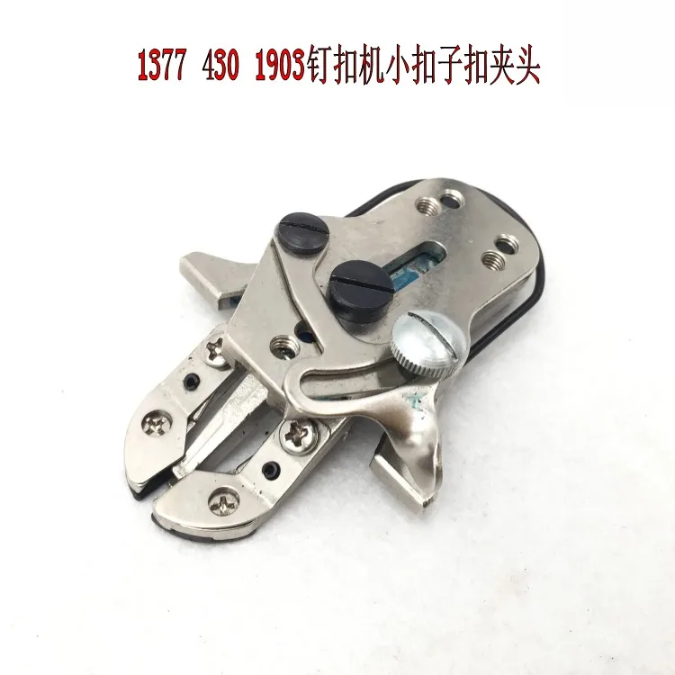 1377 button machine buckle, 1903 flat button, computer 430 small clip 
1377 button machine buckle, 1903 flat button, computer 430 small clip