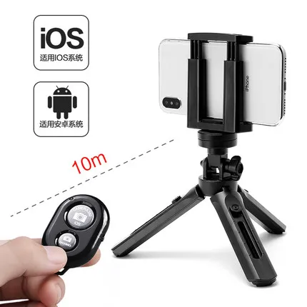 Mini Tabletop Tripod Phone Camera Tripod Portable Foldable with 1/4" Mounting Screw for DSLR/Mirrorless LED Video Light gopro
Mini Tabletop Tripod Phone Camera Tripod Portable Foldable with 1/4" Mounting Screw for DSLR/Mirrorless LED Video Light gopro