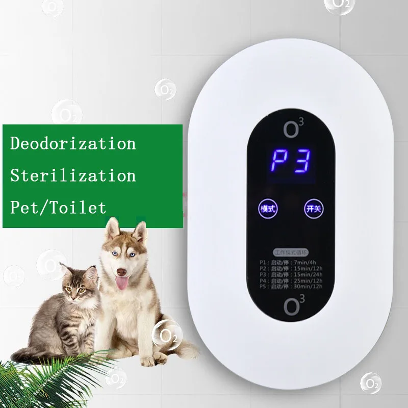 For Kitchen Toilet Fridge Deodorant Sterilizing Air Purifier Ozone Negative Ion Disinfection Generator LED Display Sterilizer
For Kitchen Toilet Fridge Deodorant Sterilizing Air Purifier Ozone Negative Ion Disinfection Generator LED Display Sterilizer